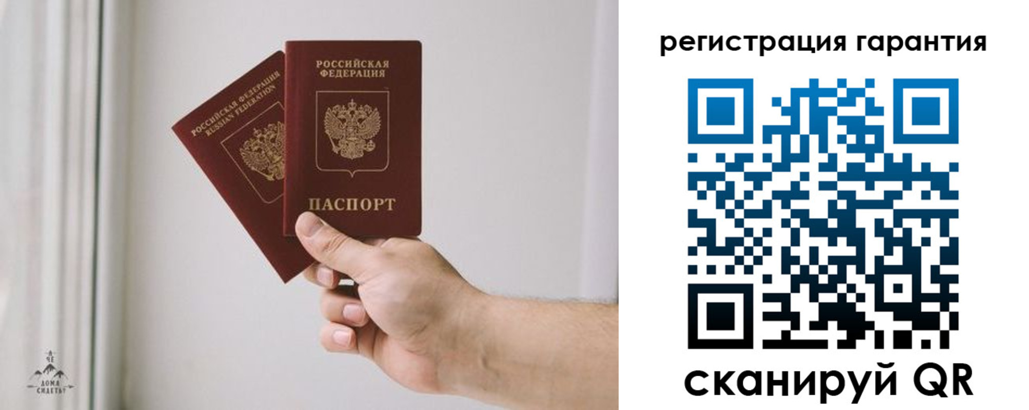 временная регистрация 2025 в Ликино-Дулёво
