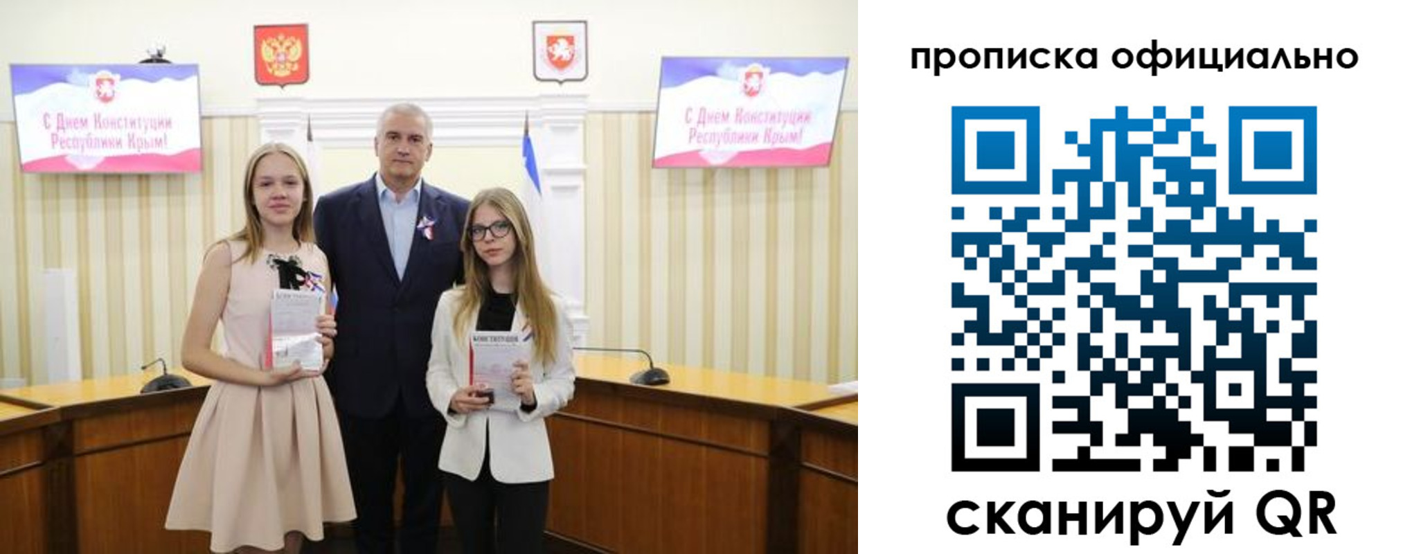 временная регистрация для всех в Ликино-Дулёво