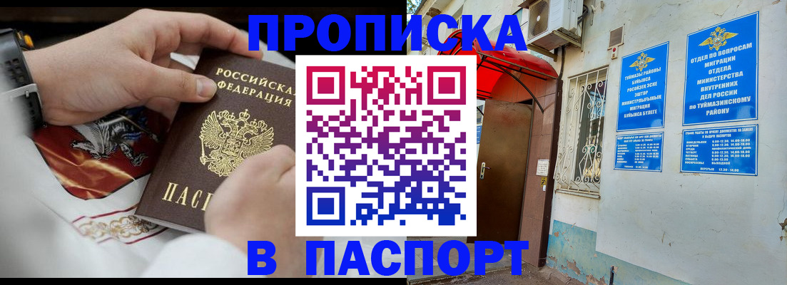 найти адрес прописки в Ликино-Дулёво